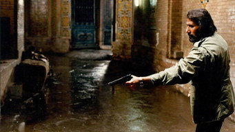 The Blade and the Silk (1987)