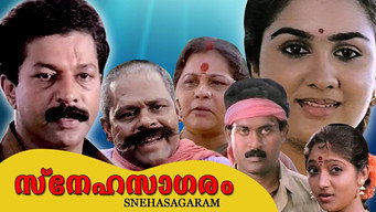 Snehasagaram media image