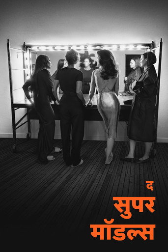 The Super Models — Posters 18