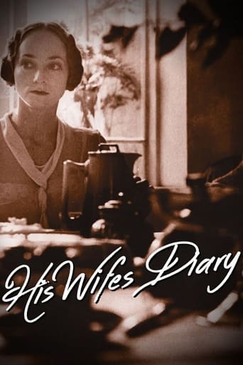 Poster of Дневник его жены