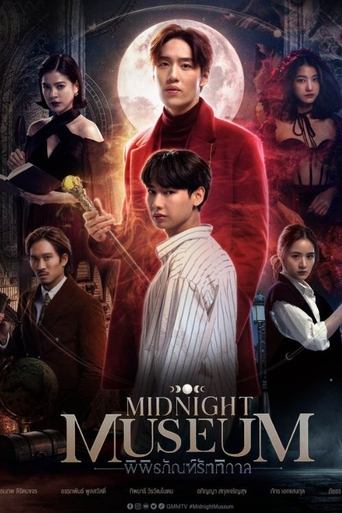 Midnight Museum: Season 1