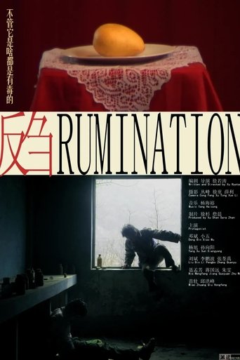 Rumination (2009) Rumination (2009)