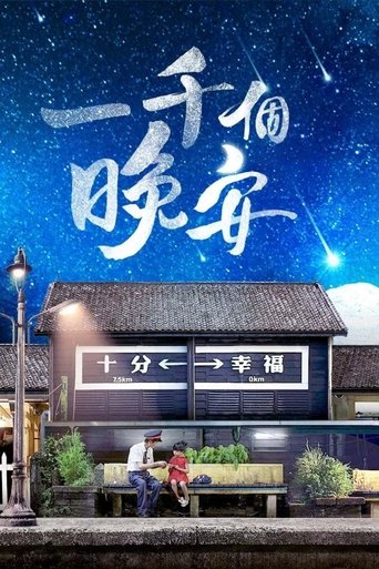 A Thousand Goodnights: Season 1