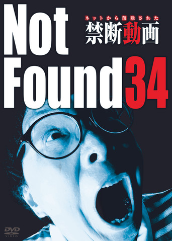Not Found 34 (2017)