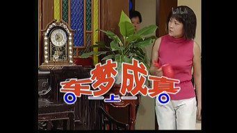 Episode 37