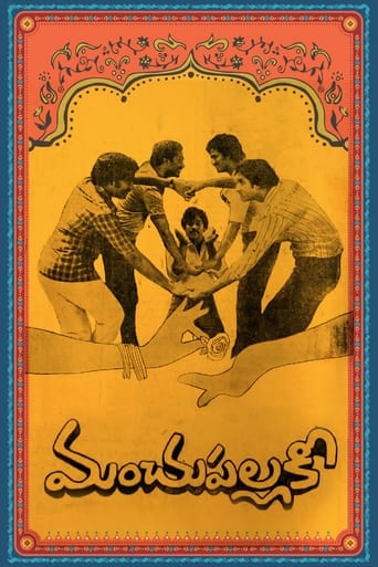 Poster för Manchu Pallaki