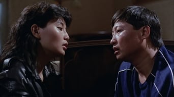 Фіктивний шлюб (1988)