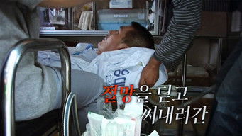 Episode 198 — Episode 198