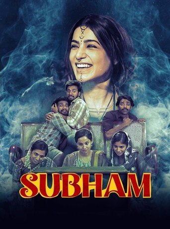 Subham (2025)