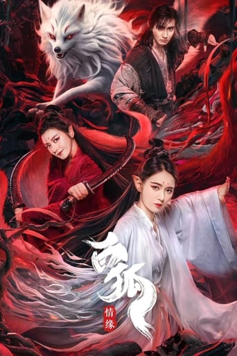 White Fox Love Affair (2023) (Chinese)