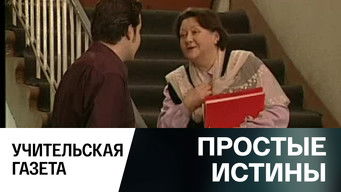 Episode 330 — Episode 330