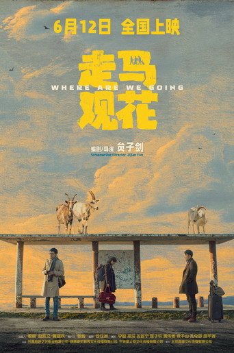 Poster 3