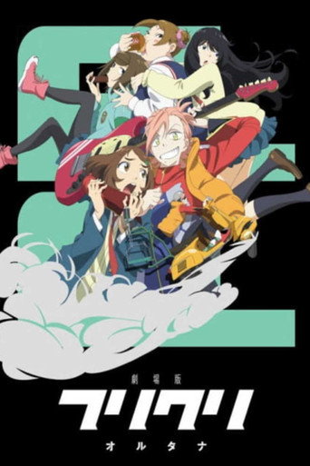FLCL — Pósters 20