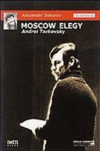 poster Moscow Elegy