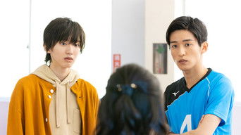 ตอนที่ 6