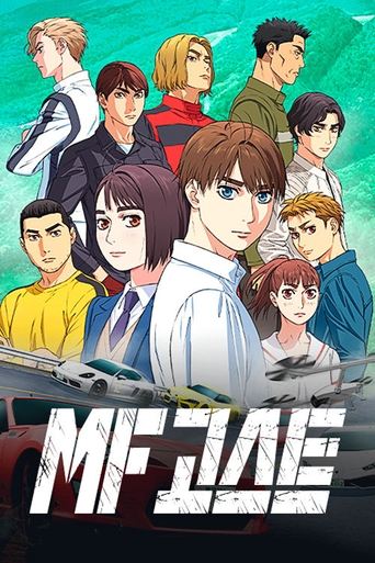 View Poster Image