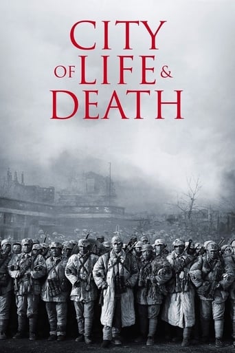 City of Life and Death (2009)