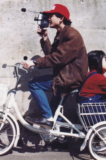 I Like Travelling (1991)