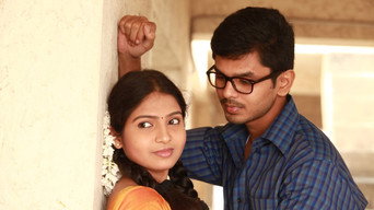 #9 Palli Paruvathile