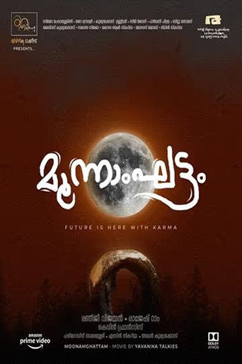 Moonamghattam (2023)