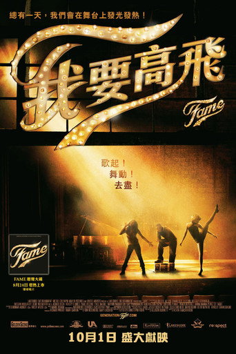 Poster 38