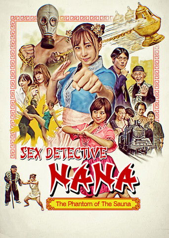 Sex Detective Nana: The Phantom of the Sauna (2021)