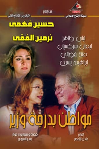 Poster of Muatin bidarajat wazir
