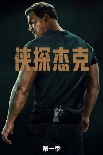 第 1 季