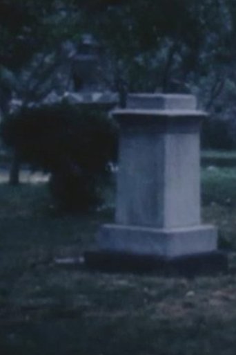 Lachrymae