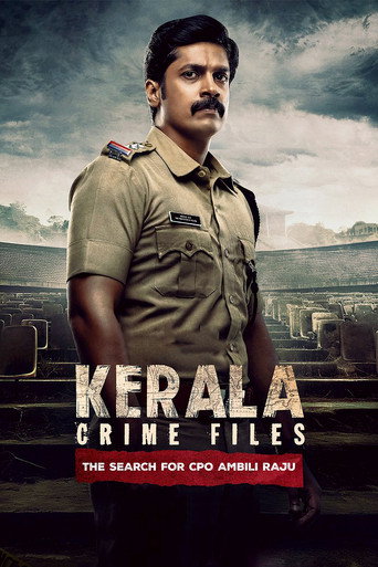 കേരളാ  ക്രൈം ഫയല്സ് — Pósters 22