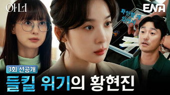 Episode 3 — Episode 3