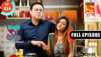 Episode 434 — Saree Not Allowed