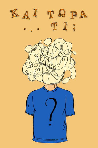 Now... what? (2025)