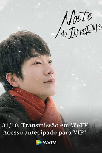 Winter Night — Posters 20