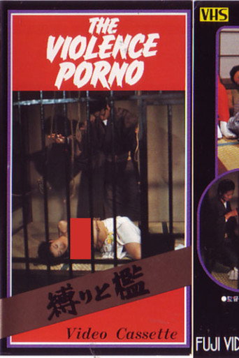 Bondage and Cage (1981)