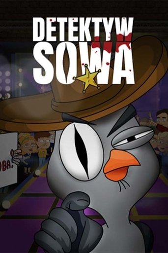 Подозрительная сова