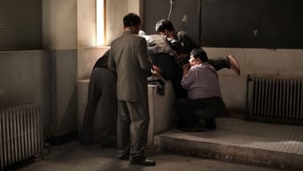 Національна безпека (2012)