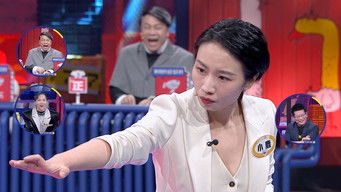 Episodio 45 — Episodio 45