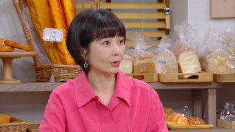 Episode 70 — Oh! Mr. Geum, I'll help you!