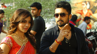 #55 Anjaan