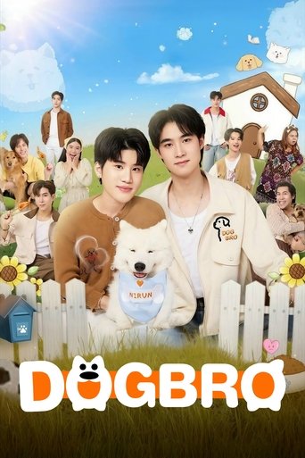 DogBro: Season 1