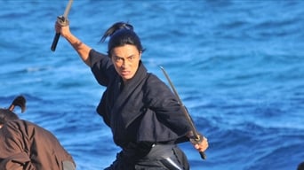 Musashi (2019)