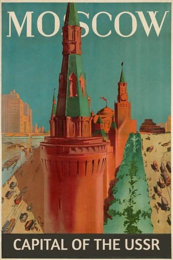 Москва – столица СССР