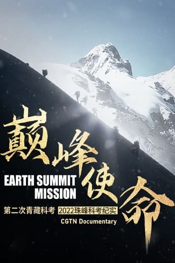 Poster för Earth Summit Mission