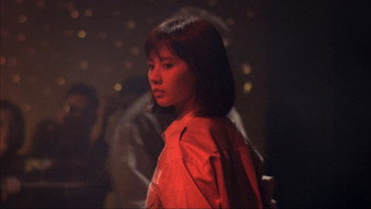 Клас 44 (1992)