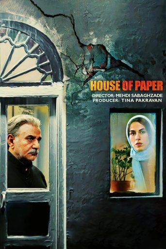 House of Paper