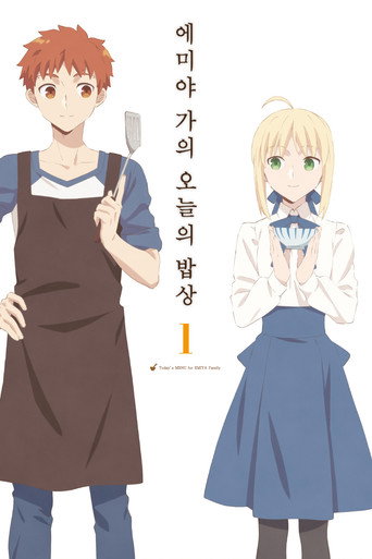 시즌 1