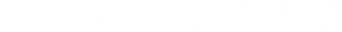 Heathers logo