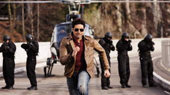 #5 Байкери 3