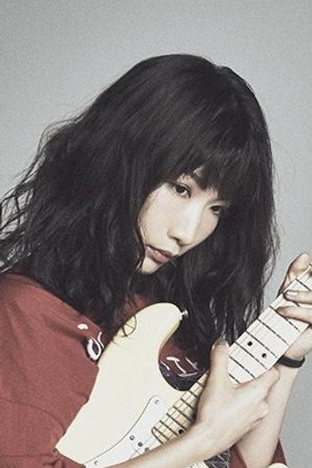 Foto de 中嶋イッキュウ